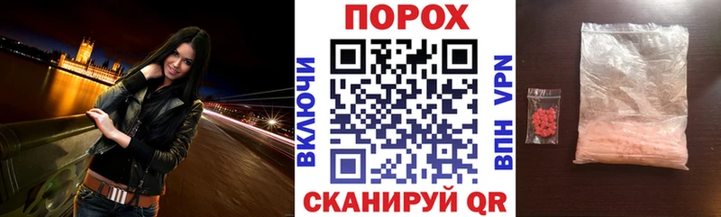 Амфетамин VHQ Норильск