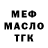 Метадон белоснежный Luc Geraerts