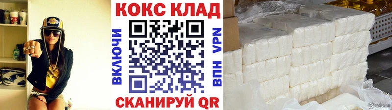 COCAIN Fish Scale  магазин продажи наркотиков  дарк нет как зайти  Норильск  MEGA онион 