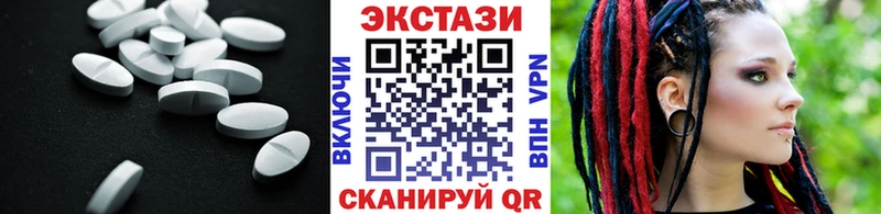 Ecstasy XTC закладки Норильск