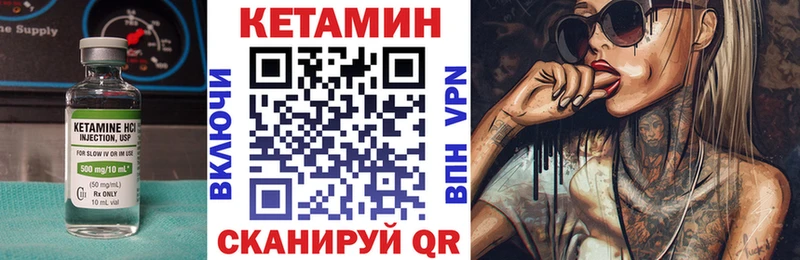 мориарти как зайти  Норильск  Кетамин VHQ  блэк спрут маркетплейс 