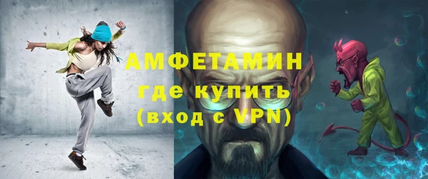 бошки Горно-Алтайск