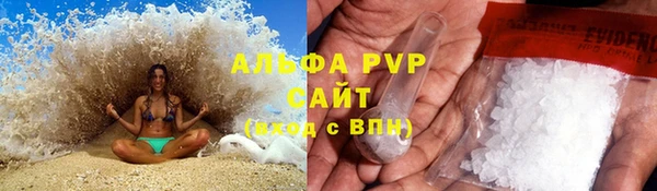 кристаллы Горняк