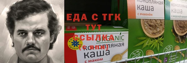 мефедрон мука Гусь-Хрустальный