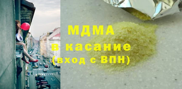 бошки Горно-Алтайск