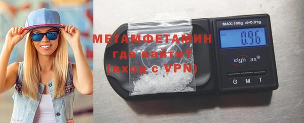 мяу мяу мука Гусев