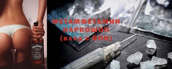 кристаллы Гусиноозёрск