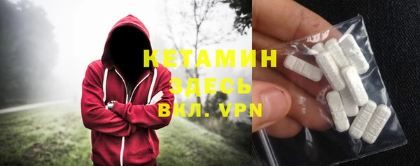 мефедрон мука Гусь-Хрустальный