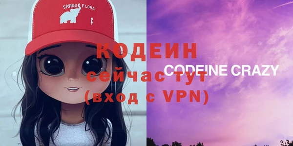 кристаллы Горняк
