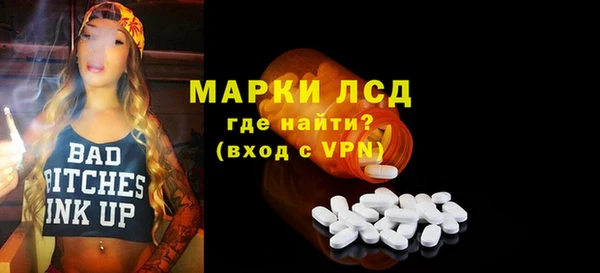 мефедрон мука Гусь-Хрустальный