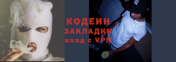 мяу мяу мука Гусев