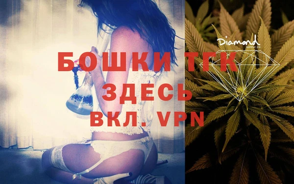 кристаллы Гусиноозёрск