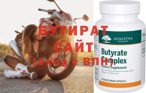 дистиллят марихуана Горнозаводск