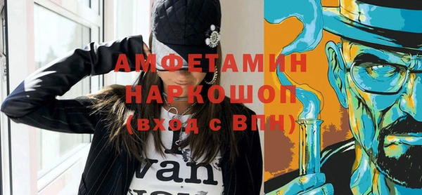 кристаллы Гусиноозёрск