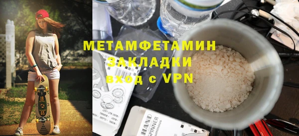 кристаллы Гусиноозёрск