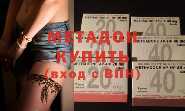 дистиллят марихуана Горнозаводск