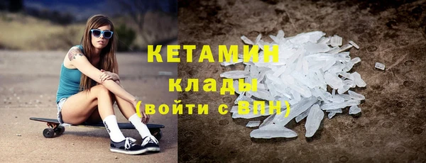 бошки Горно-Алтайск