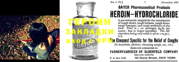 дистиллят марихуана Горнозаводск
