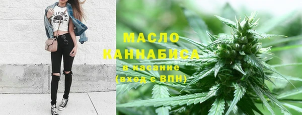 дистиллят марихуана Горнозаводск