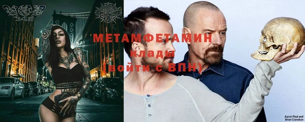 кристаллы Горняк