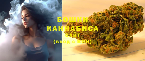 кристаллы Горняк