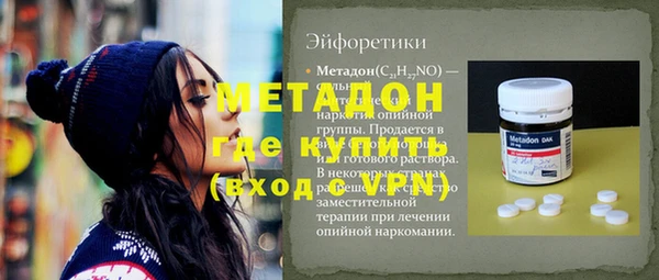 дистиллят марихуана Горнозаводск