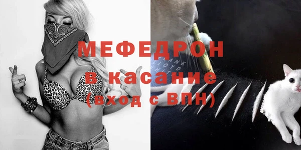 мефедрон мука Гусь-Хрустальный