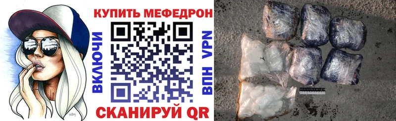 Мефедрон VHQ  Норильск 