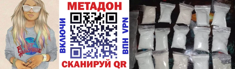 МЕТАДОН мёд  MEGA   Норильск 