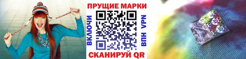 Марки 25I-NBOMe 1500мкг  наркошоп  Норильск 